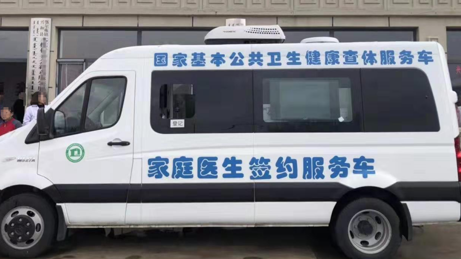 移動便民體檢車可以體檢哪些項目？